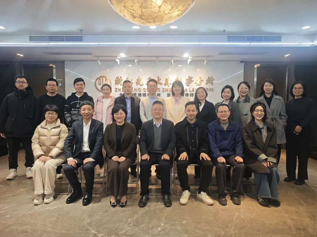 民盟温州市委会参政议政专题讲座在浙江光正大律师事务所举办，市政协副主席胡荣党应邀出席