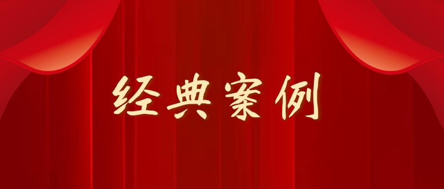 光正大律师所陈兴良、陈忱律师代理被告30万借款纠纷一案，终以原告撤诉结案：复盘企业借贷的三大致命雷区与五条合规建议
