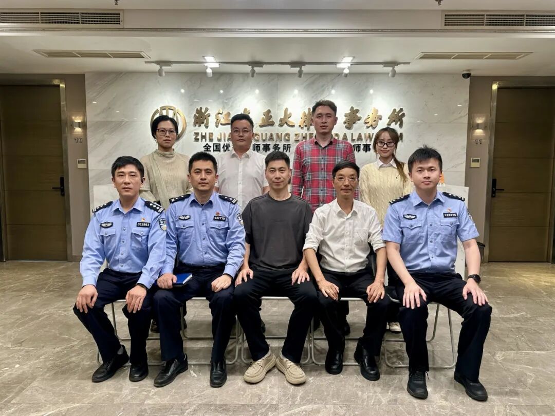 鹿城区公安分局领导莅临光正大律师所调研指导 共商户籍查询实务优化举措