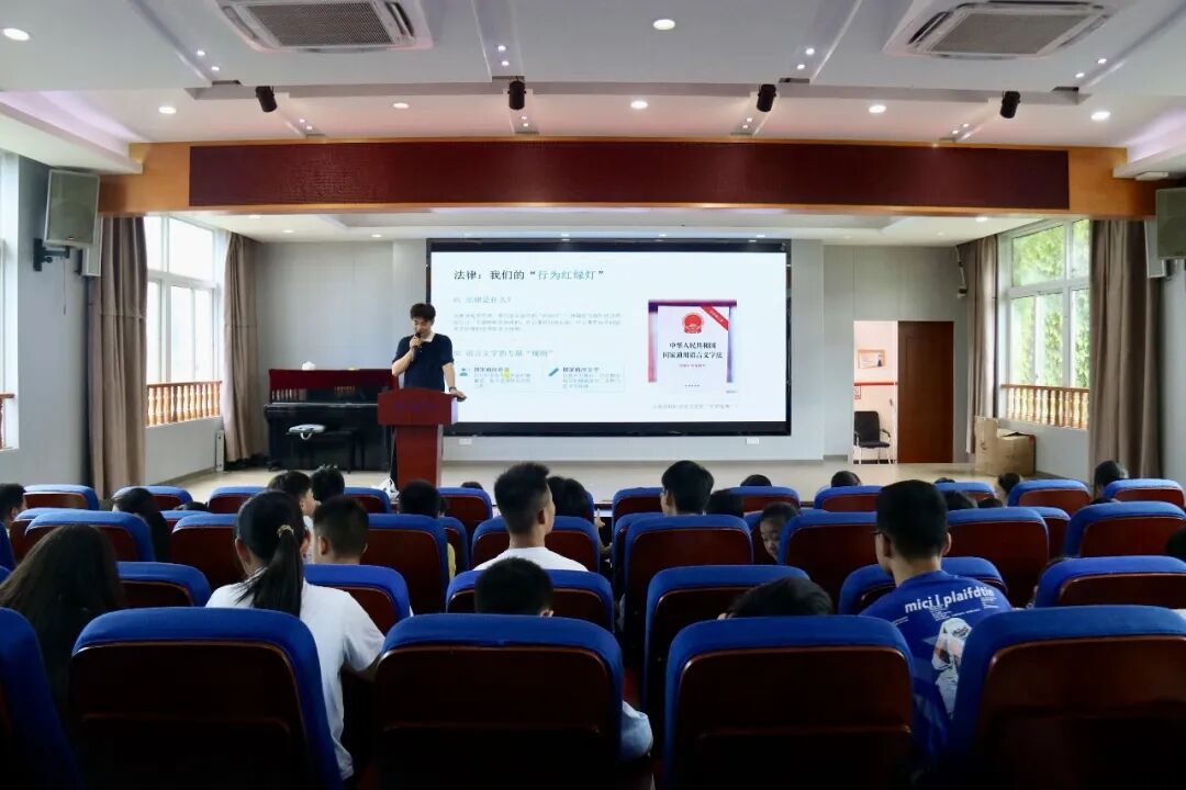 普语润心 法护童行｜光正大律师事务所王伟俊律师受邀开展“推普下乡·法治润童心”主题活动